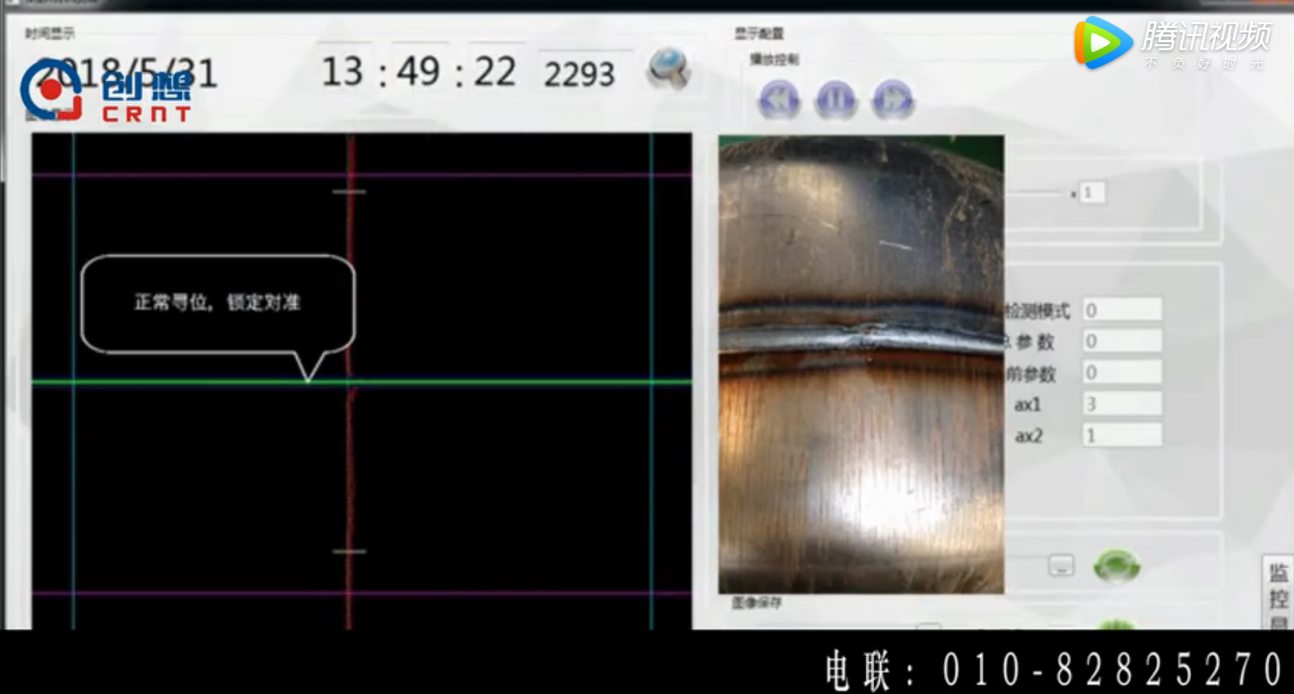 跟蹤系統(tǒng)數據采集問題分析