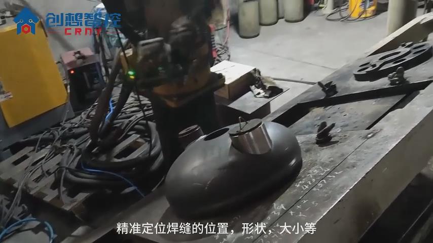 創(chuàng)想焊縫跟蹤傳感器適配圖靈機器人的自動焊接應用方案